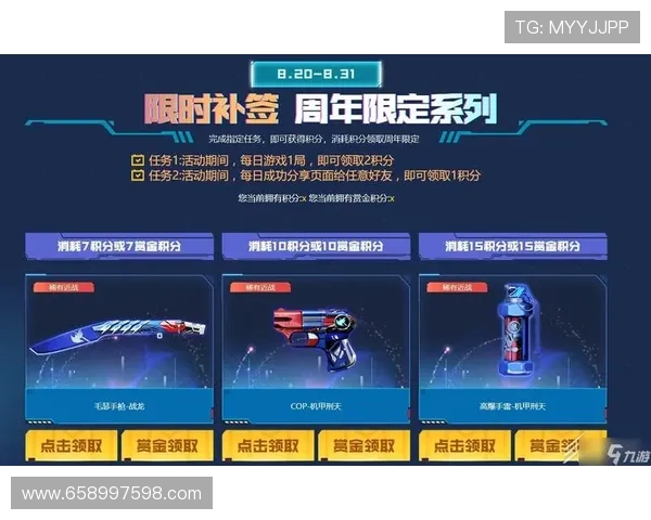 在ag九游网下载最新游戏资源，享受高品质的游戏体验与便捷的操作流程