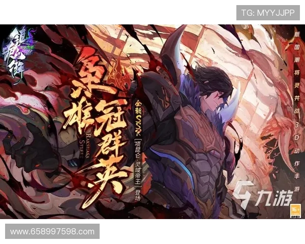 畅玩九游手机网址:手机游戏玩家的必备好去处 畅玩九游手机网址:手机游戏玩家的必备好去处