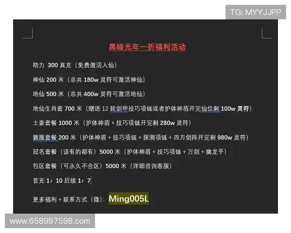 九游PT电游：掌握最新优惠活动和福利领取技巧