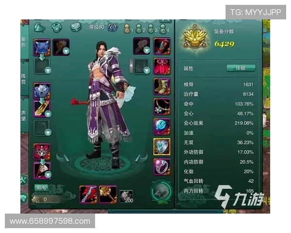 九游会手机版登录成功后如何绑定账号，提升账号安全性的方法