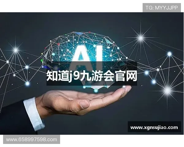 J9九游旗舰平台全面解析游戏体验与最新优惠政策 J9九游旗舰平台全面解析游戏体验与最新优惠政策