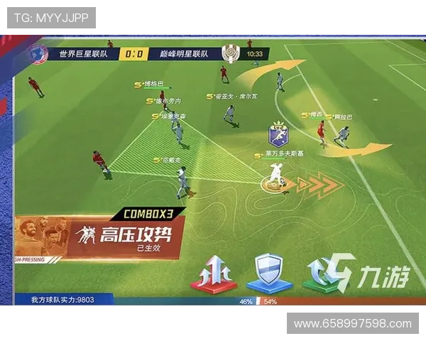 九游实况足球转官服如何快速转服提升游戏体验的实用技巧 九游实况足球转官服如何快速转服提升游戏体验的实用技巧