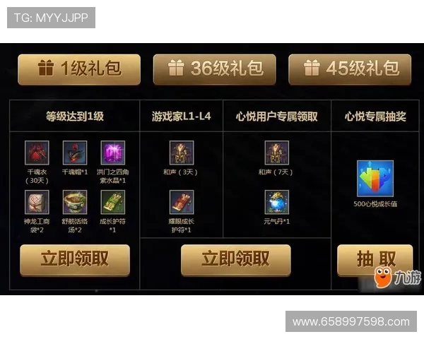 九游手游平台app官网最新活动优惠信息全面解析 九游手游平台app官网最新活动优惠信息全面解析