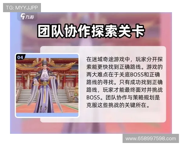 九游游戏中心官方攻略指南,助你轻松通关热门游戏关卡 九游游戏中心官方攻略指南,助你轻松通关热门游戏关卡
