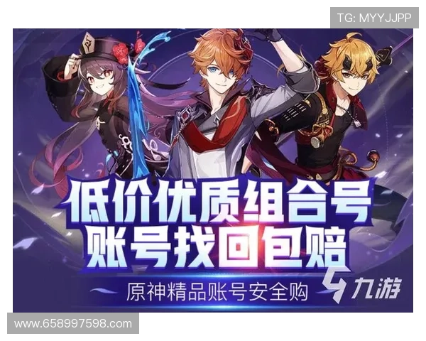 九游PT电子游戏安全保障措施全面介绍确保玩家账号信息安全无忧