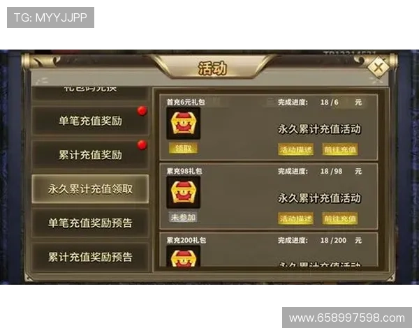 九游娱乐官方网站游戏礼包领取攻略及最新优惠活动详细介绍