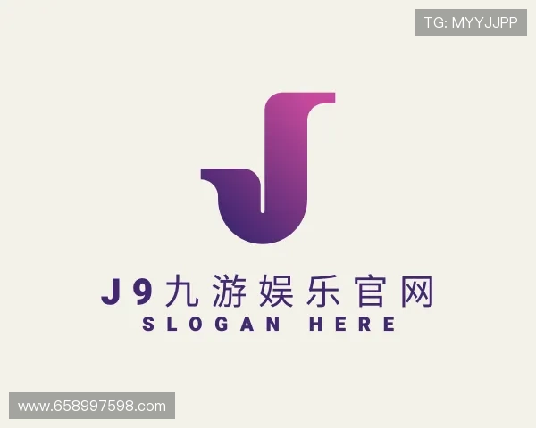 关于J9九游娱乐官网